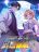 อ่านการ์ตูน Reborn as a Worker: Martial Arts Master